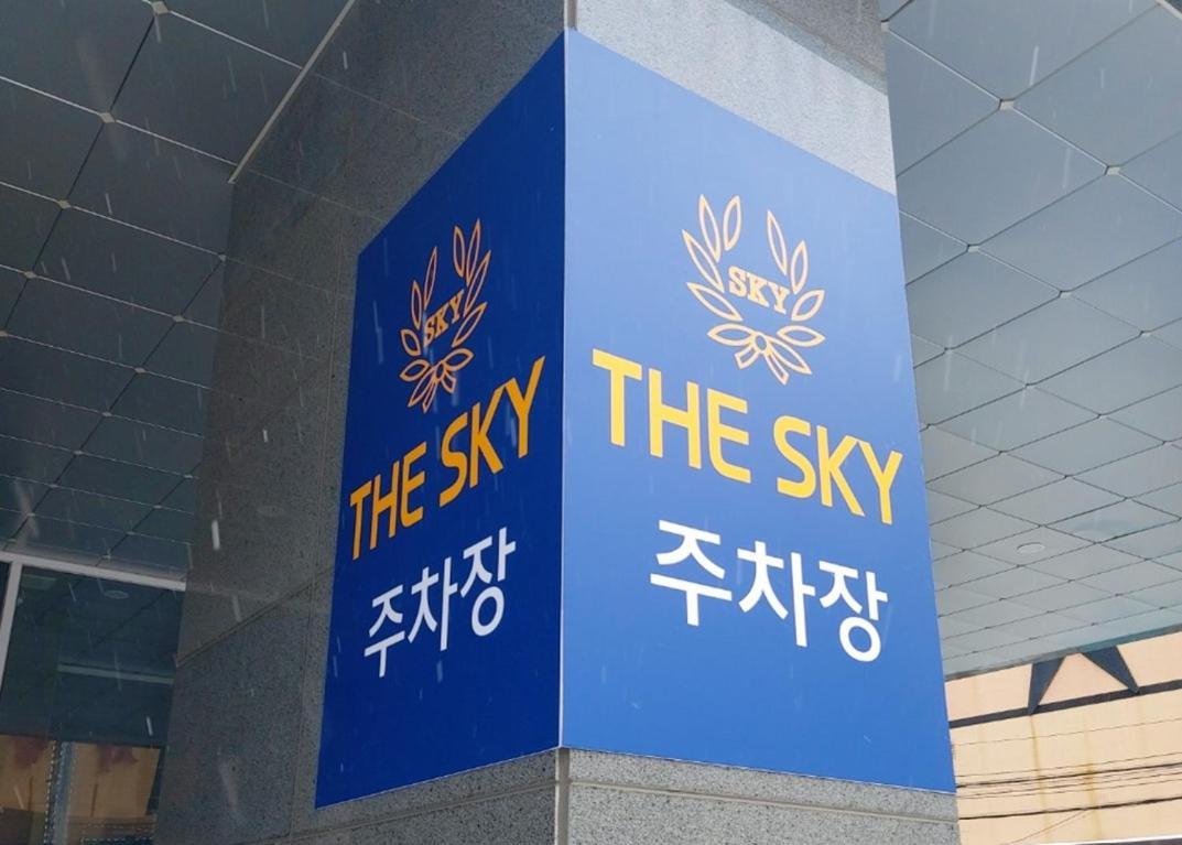 The Sky Hotel Cheonan Extérieur photo