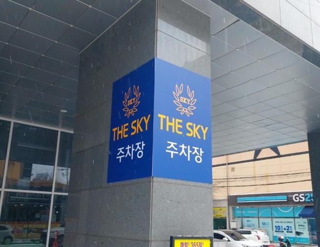 The Sky Hotel Cheonan Extérieur photo